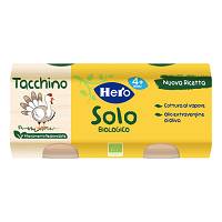 HERO SOLO OMOG TACCHINO 2X80G