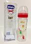 CH BIB 250ML PP SIL NATALE